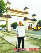 王凤林