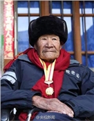 张崇宝