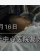 李杰