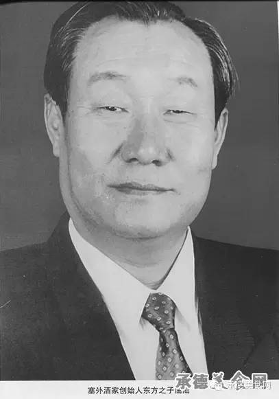 屈汕