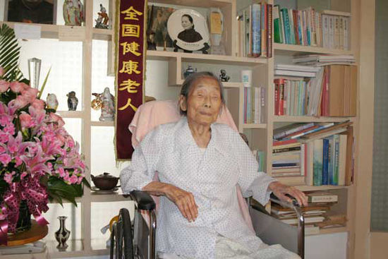 黄静汶