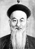 杨载福