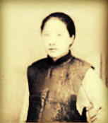 孙氏