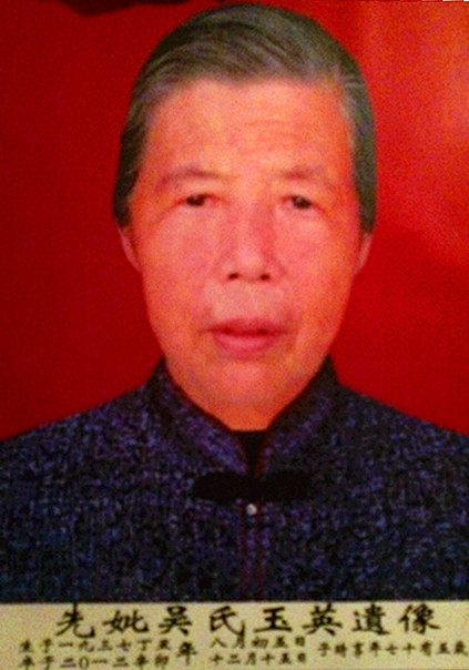沉痛哀悼祖父
