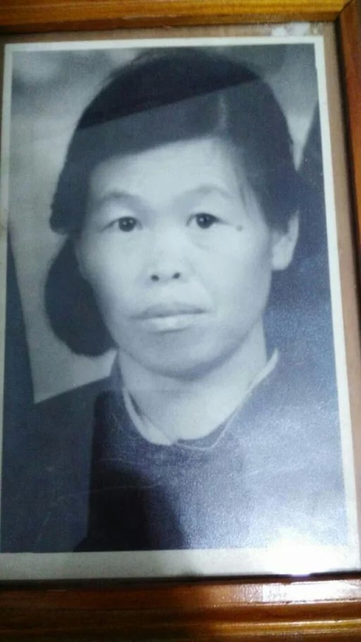 高喜心