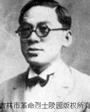 姚新一