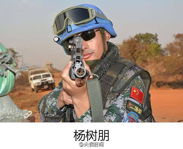 杨树鹏