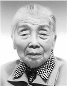 唐惠先