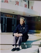 董玉增