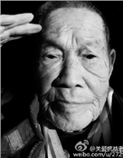 张人源