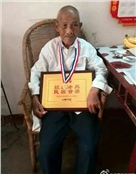 徐造昌