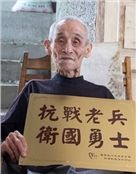 韦嵩生