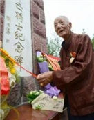 黄效如