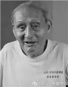 莫一非