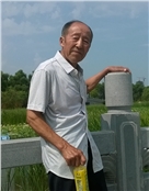 林君鹏