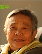 林方