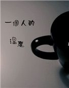 清水鲤