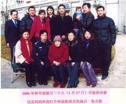 全家福等照片