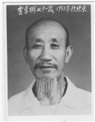 李荣彬