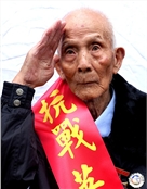 周跃先