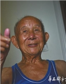 史书