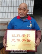 吴才学