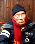 向荣