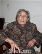 李映华