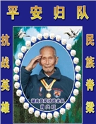 肖兴旺
