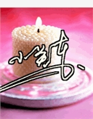关东大先生