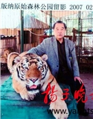 北川光男