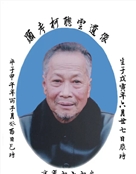 柯聪雲