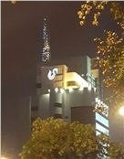 春江花月夜