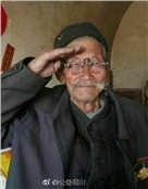 仇稳心