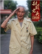 姚春祥