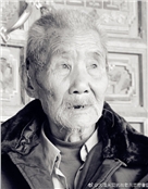 王兆祥