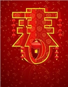 杨波