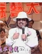 宋武雄