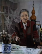 刘子真