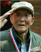 许福林