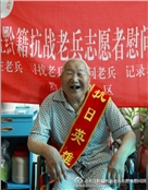 宋树德