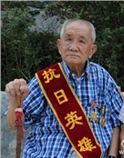 王效文