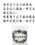 幸福一生