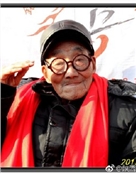 雍效武