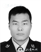马金涛