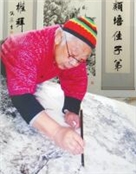 杨硕