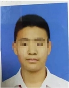 郁书豪