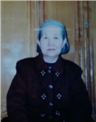先祖妣康氏讳慎娟