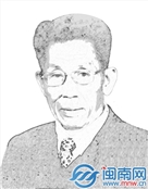 何伙水