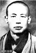 寂然法师